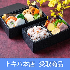 �y2��19��(��)�{�X���z ���� �t�̎����A���V